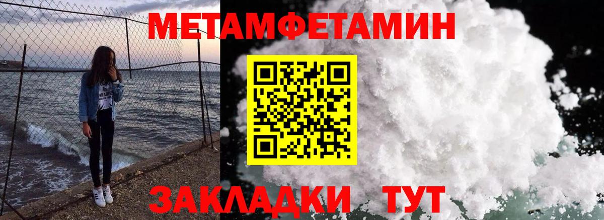 АМФ 98% Владивосток