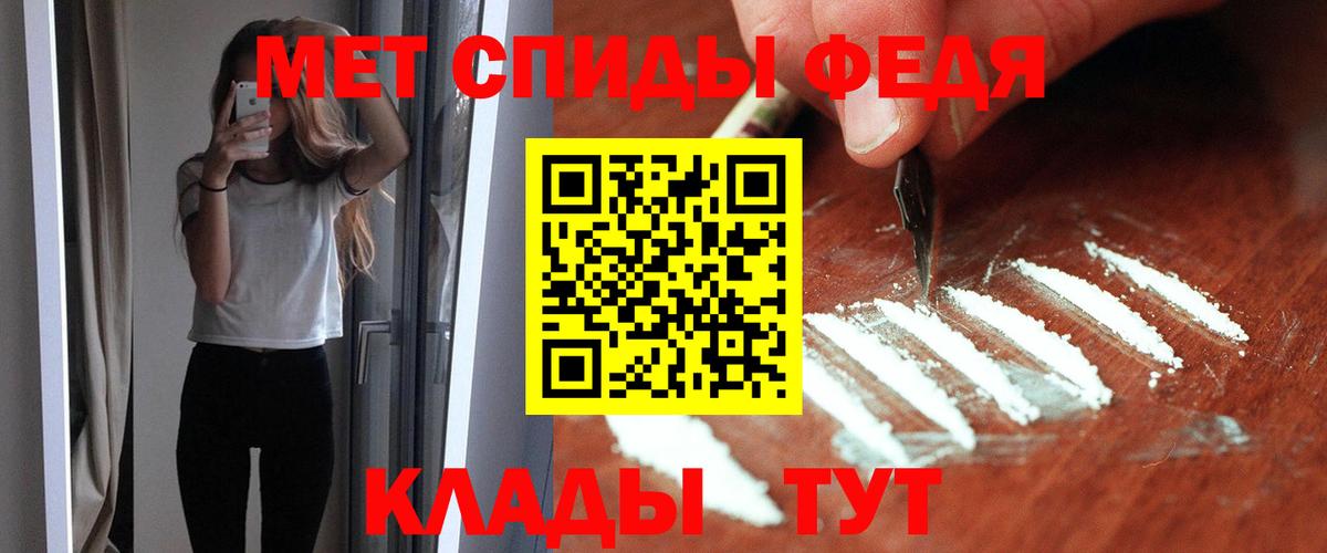 АМФЕТАМИН  АМФ Розовый  Вход с VPN  Владивосток 