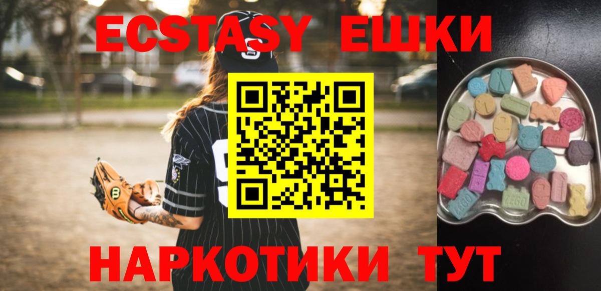 ЭКСТАЗИ Punisher  Вход с VPN  ЭКСТАЗИ 280 MDMA  Ecstasy  Владивосток 