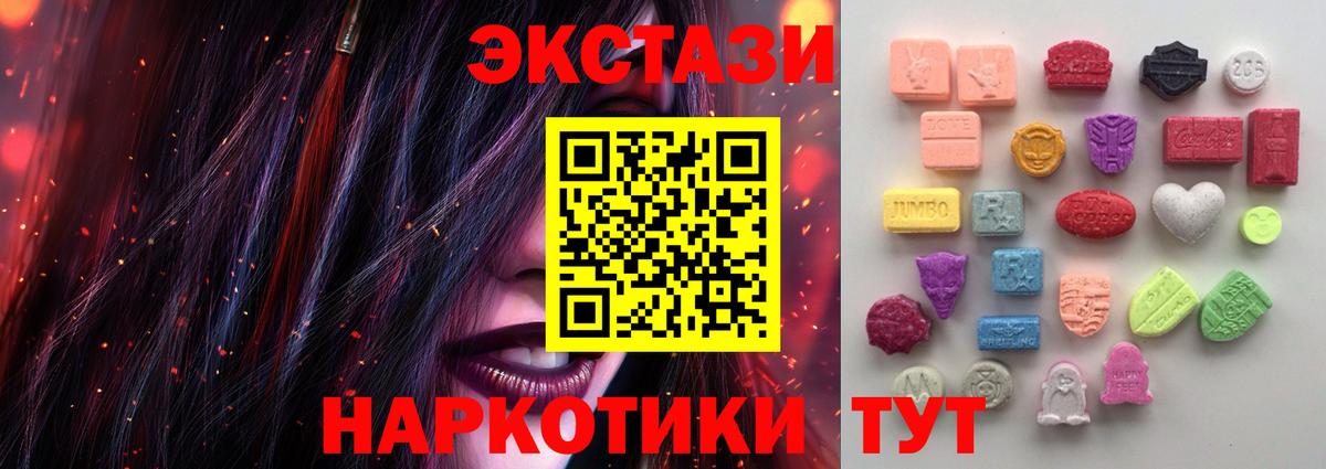 ЭКСТАЗИ TESLA Владивосток