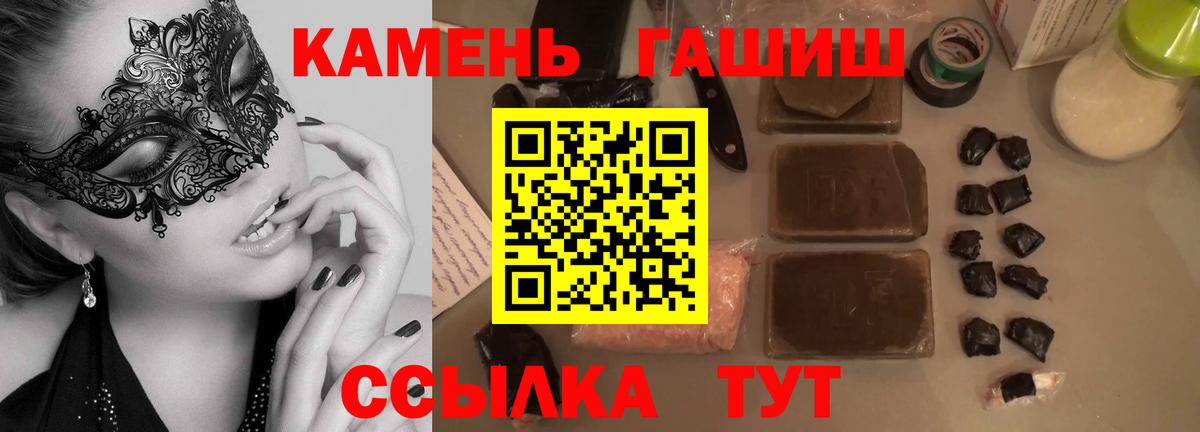 А ПВП СОЛЬ   Меф МЯУ МЯУ  ГАШИШ  Экстази  Кокаин  МЕФ   Владивосток  Вход с VPN  МАРИХУАНА 