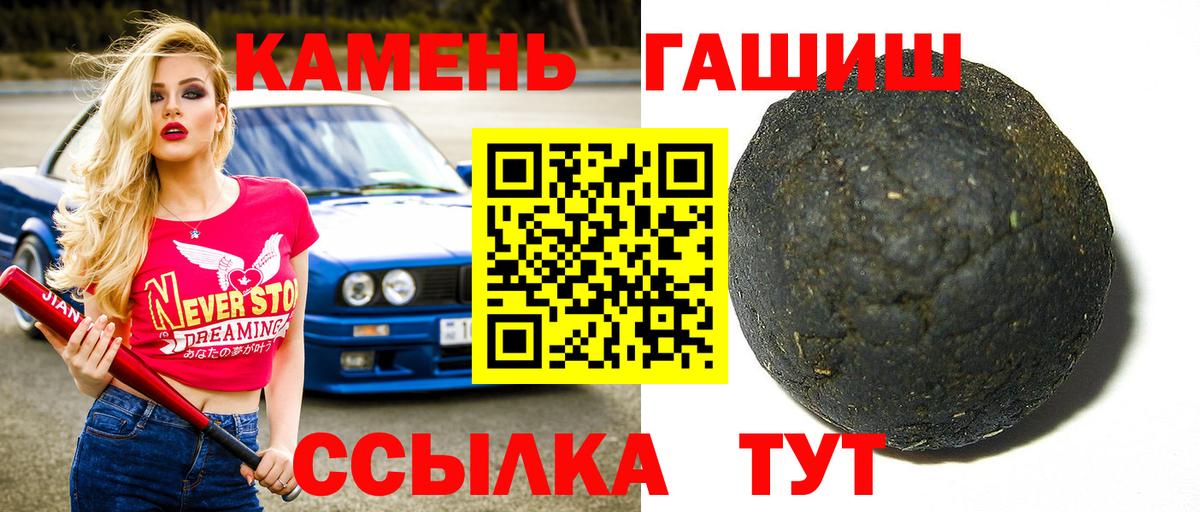 ГАШ Изолятор Владивосток