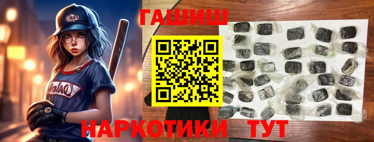 Кетамин Владивосток