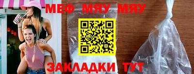 таблы Аша