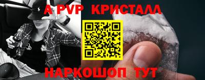 spice Анжеро-Судженск