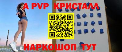 меф Ангарск