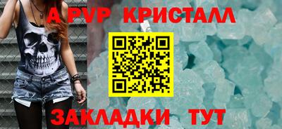 таблы Аша