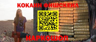 меф Ангарск