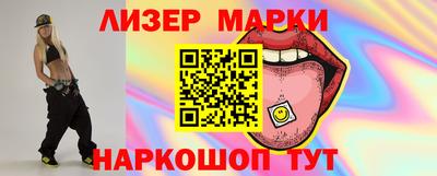 меф Анапа