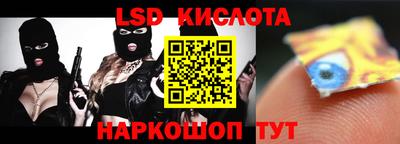 spice Анжеро-Судженск