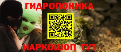 меф Анапа