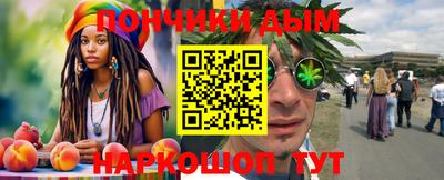 MESCALINE Ачхой-Мартан