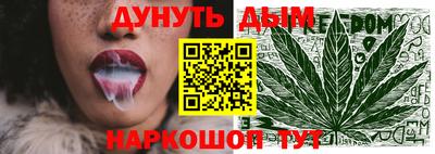 меф Ангарск