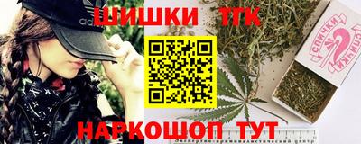 spice Анжеро-Судженск