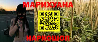 меф Ангарск