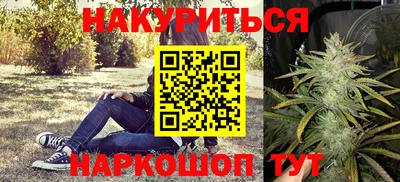 меф Ангарск