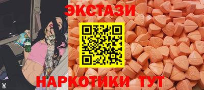 MESCALINE Ачхой-Мартан