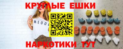 таблы Аша