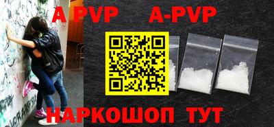 spice Анжеро-Судженск