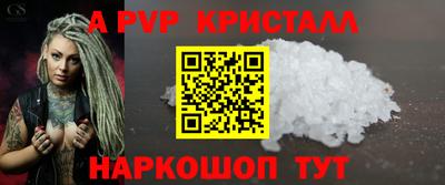 таблы Аша