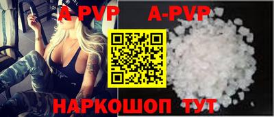 меф Ангарск