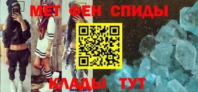MESCALINE Ачхой-Мартан