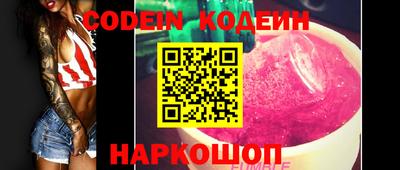 MESCALINE Ачхой-Мартан