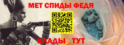 spice Анжеро-Судженск
