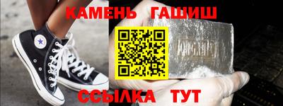 spice Анжеро-Судженск