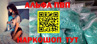 меф Ангарск