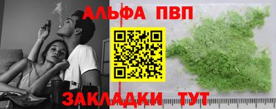 spice Анжеро-Судженск