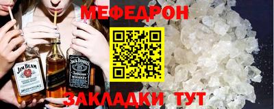 MESCALINE Ачхой-Мартан