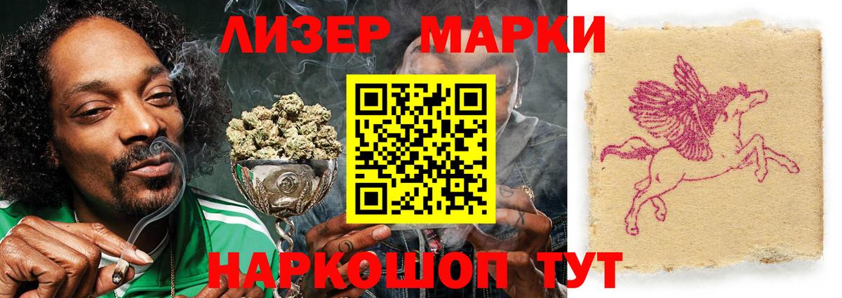 ЛСД экстази  ЛСД экстази кислота  ЛСД экстази ecstasy  Вход с VPN  Владивосток 