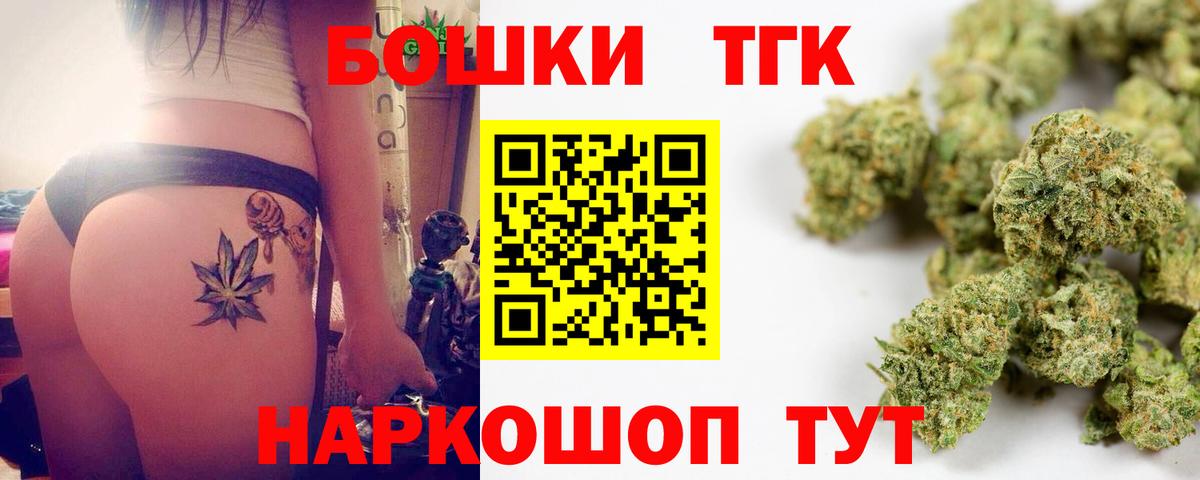 Бошки марихуана Ganja Владивосток